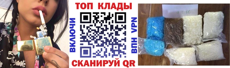 Купить закладку Конопля  Мефедрон  Cocaine  A PVP  Амфетамин  ГАШ  Весьегонск
