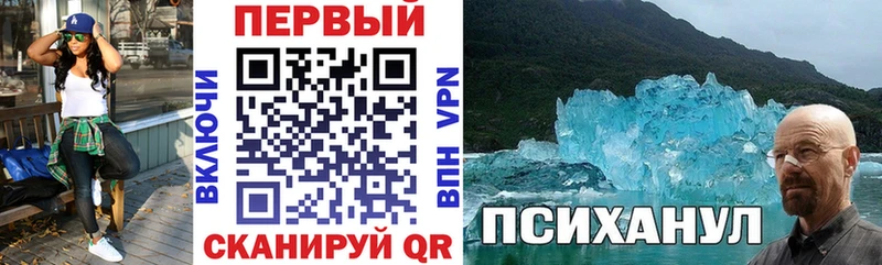 АМФ 98%  Купить где  Весьегонск 