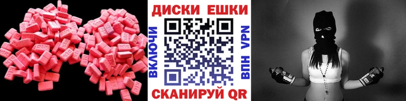 Купить закладки  Весьегонск  ЭКСТАЗИ 300 mg 