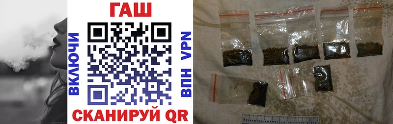 Купить закладки  Весьегонск  ГАШИШ гашик 