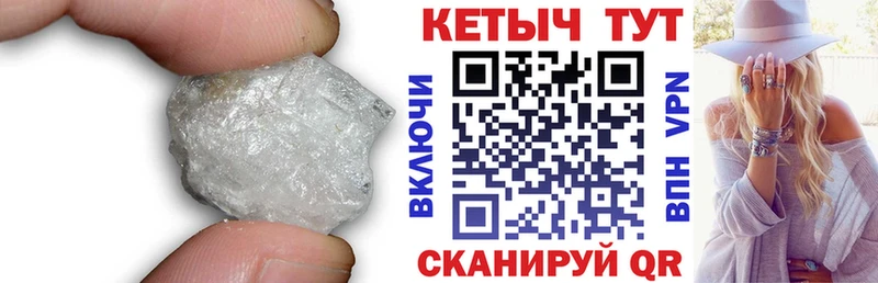 Купить  Весьегонск  КЕТАМИН ketamine 