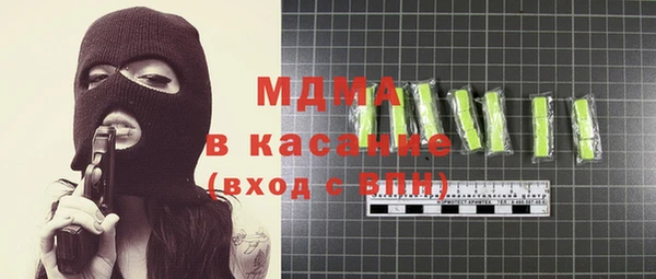 наркотики Корсаков