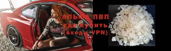 а пвп мука Козловка