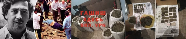 экстази Костерёво