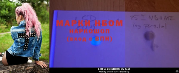 а пвп мука Козловка