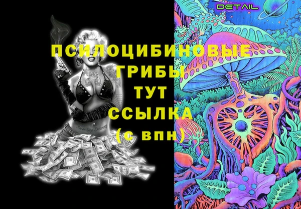 экстази Костерёво