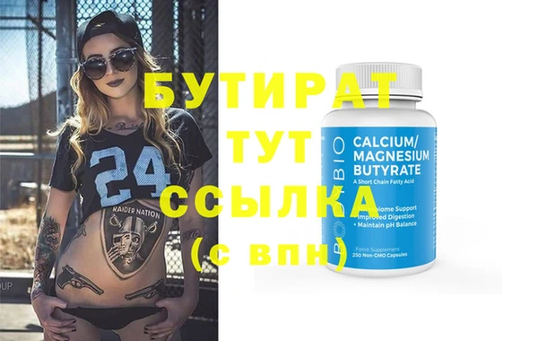 а пвп мука Козловка