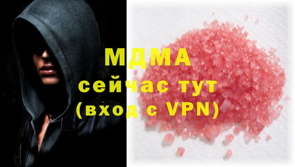 а пвп мука Козловка