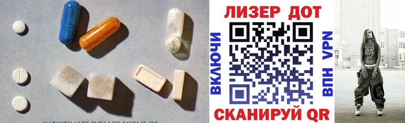 Купить закладки  Весьегонск  LSD-25 экстази ecstasy 