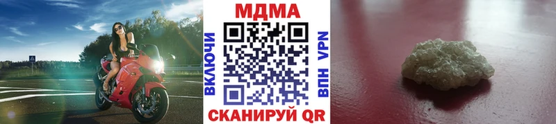 МДМА молли  Купить  Весьегонск 