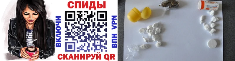 Купить  Весьегонск  Метамфетамин кристалл 